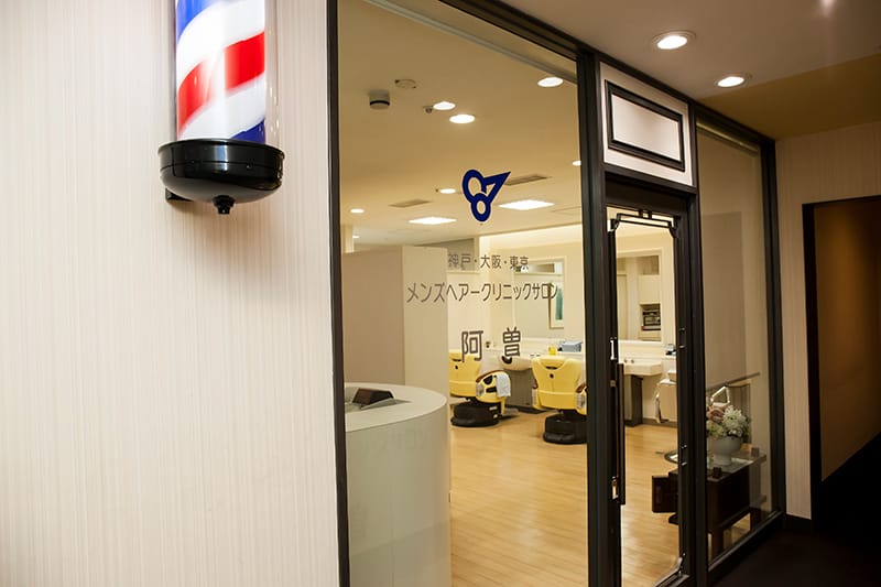 神戸ポートピアホテル店